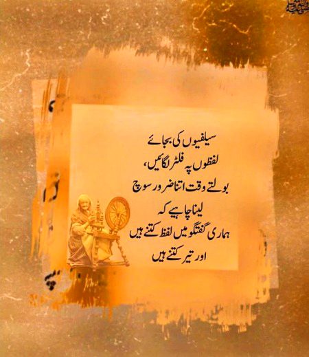 ❣️❣️ Saanaam ❣️❣️
Ba Zmeer bn . . Be Zmeer nh
Ahsan mnd bn. . Be Ahsan na bn