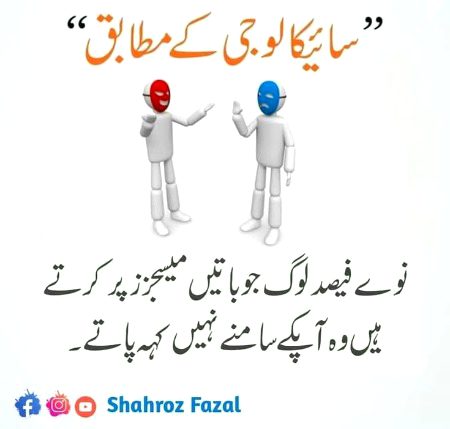 Interesting Posts image