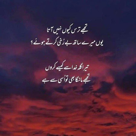 By saim