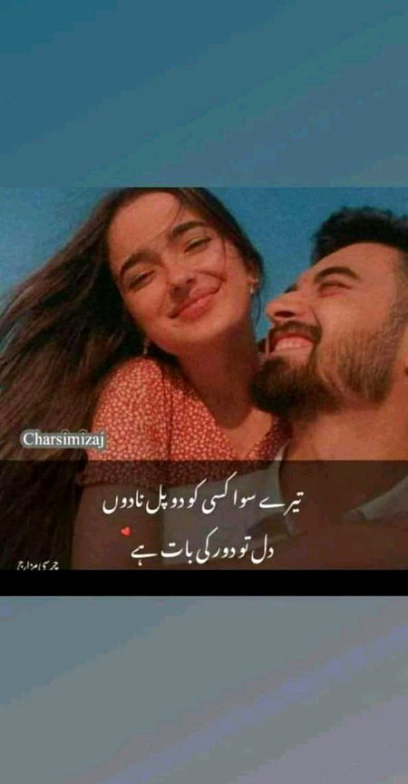 Romantic Poetry image