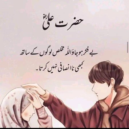 Beshak