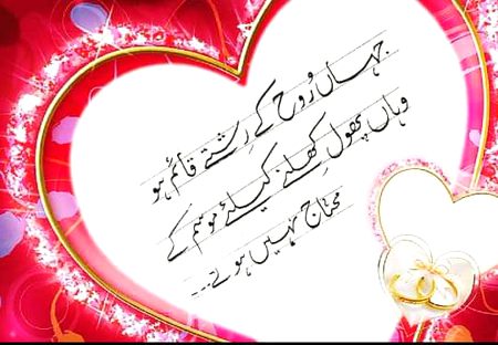 Dill ki baat❤❤❤🌹👄