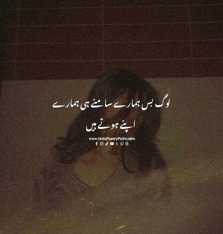 Sad Poetry image