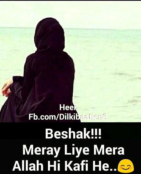 Islamic Quotes image