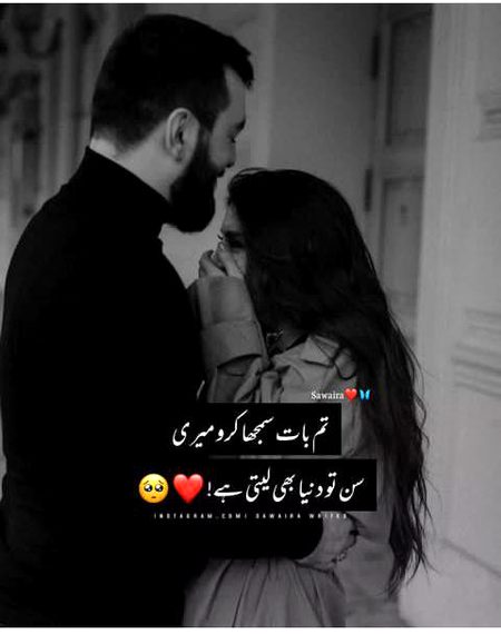 Romantic Poetry image