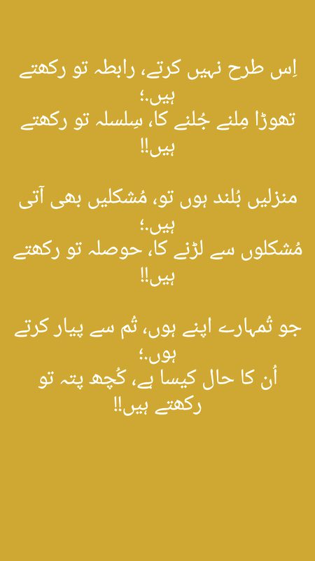 Am Sorry But Main aisa Nahe kr skti
