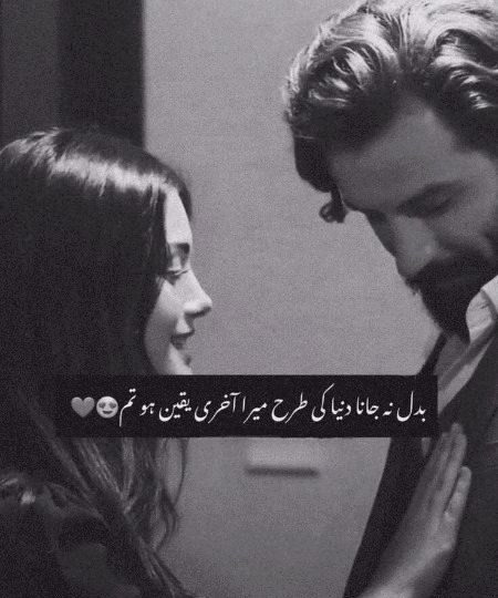 Romantic Poetry image