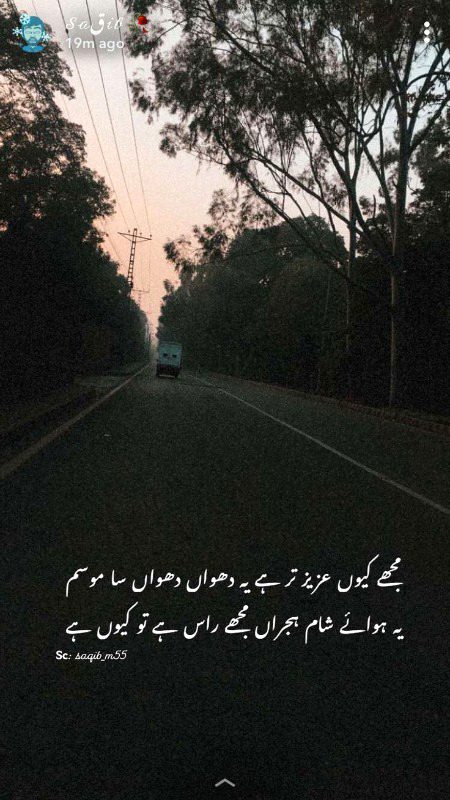 رِم جِھم رِم جِھم برس رہی ہے٠٠٠
یاد تمھاری قطرہ قطرہ