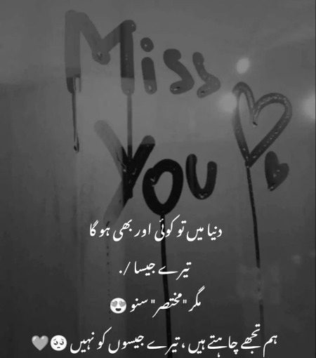 Romantic Poetry image