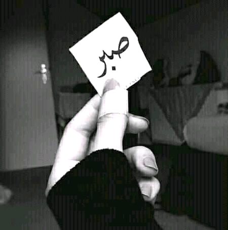 Bhot bara enam
