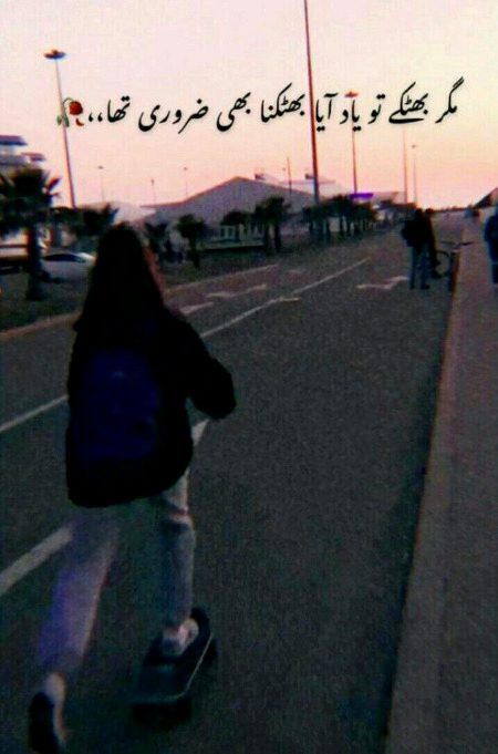 Sad Poetry image
