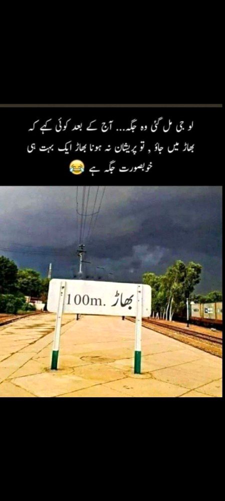 Memes & Satire image