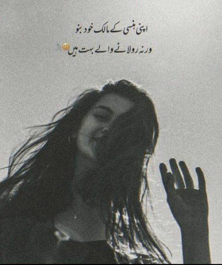 Attitude Quotes image