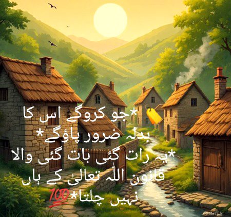 Be Shaqqq 🙏🙏