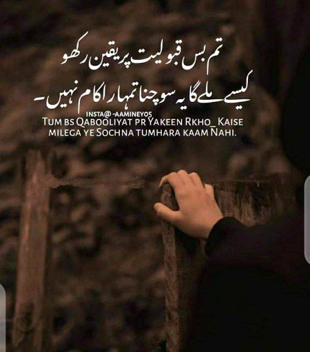 Islamic Quotes image