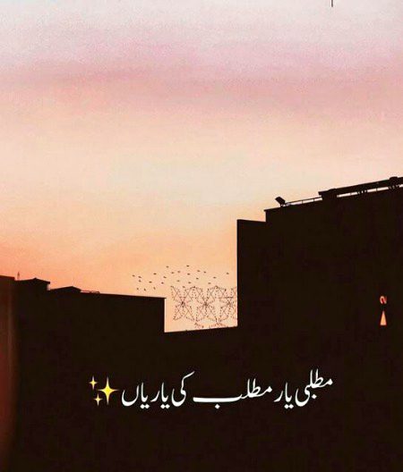 Sad Poetry image