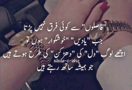Romantic Poetry image