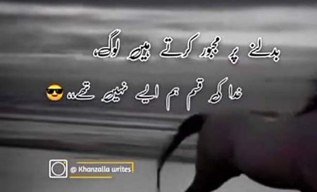 Majboor Krty hain log