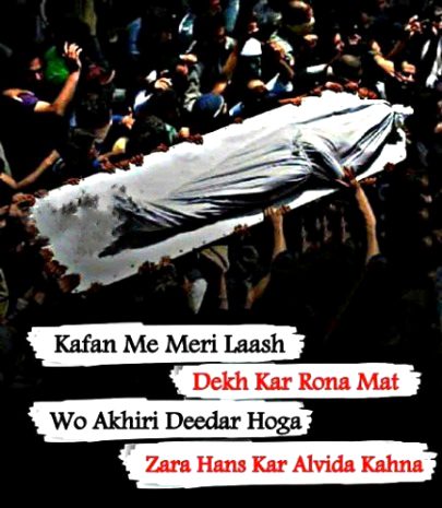Sad Poetry image