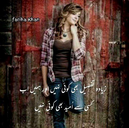 Attitude Quotes image