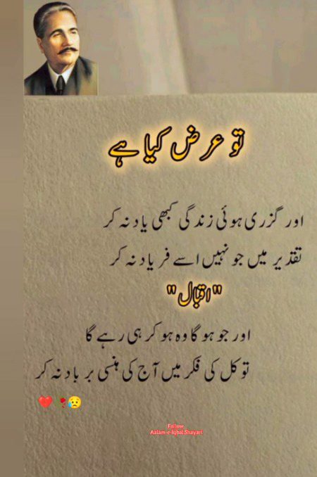 Motivational Quotes image