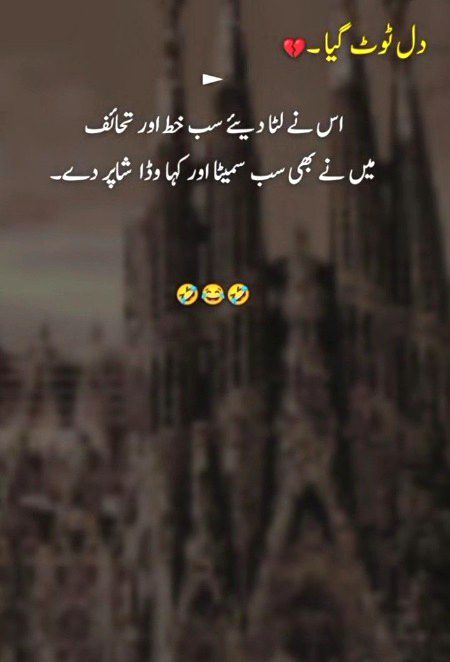 Jokes💫