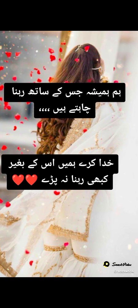 Romantic Poetry image