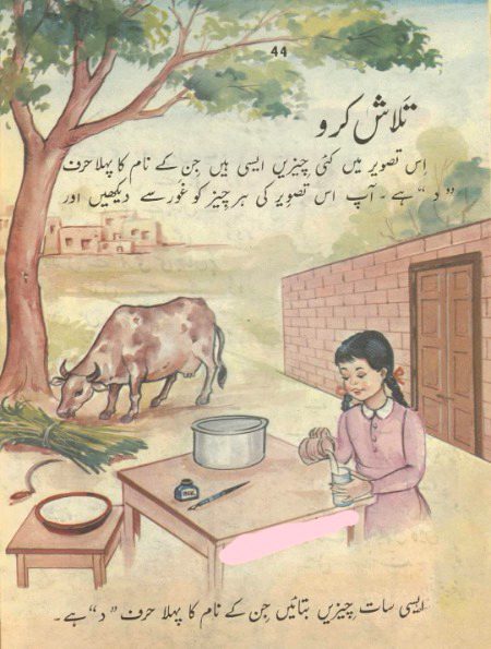 Riddles & Puzzles image