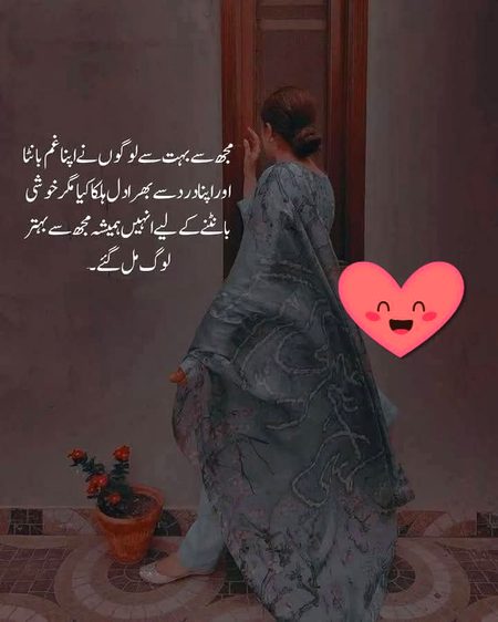Sad Poetry image
