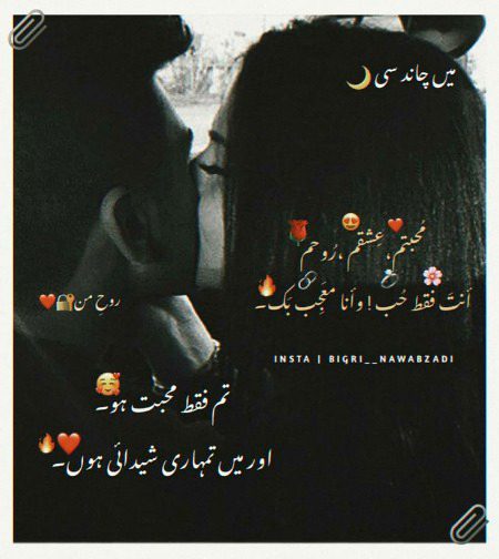 Romantic Poetry image