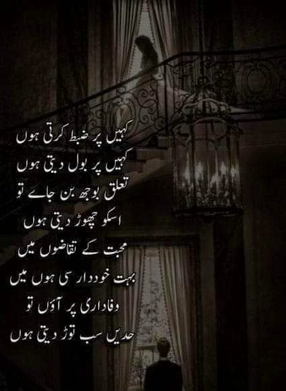 Mushk khan