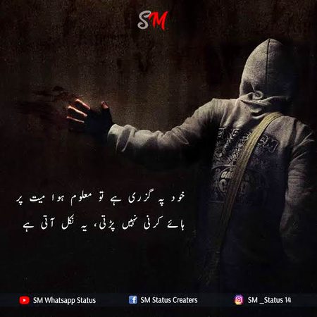Sad Poetry image