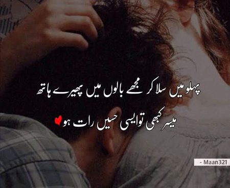 Romantic Poetry image