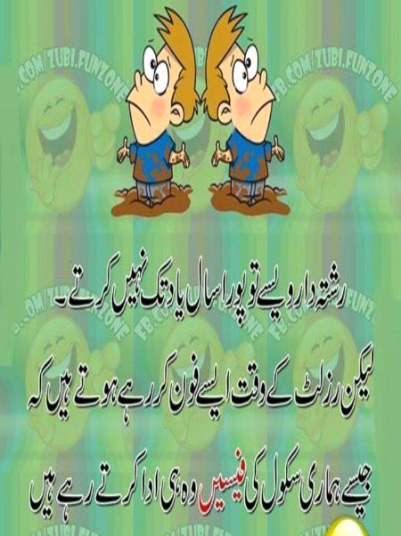 Hmmm bilkul 😒😒