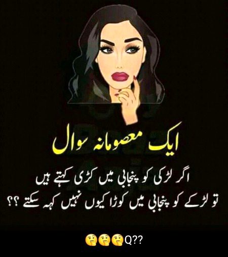 Jokes image