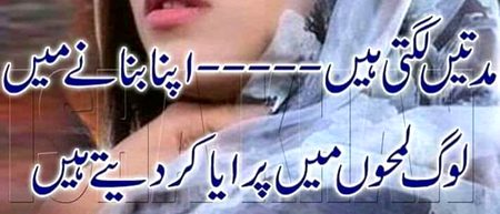 Sad Poetry image