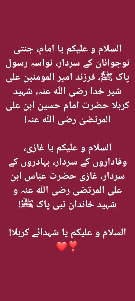 Islamic Quotes image