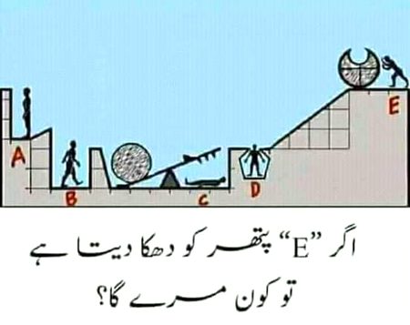 Riddles & Puzzles image