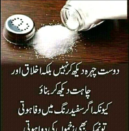 Life Advice image