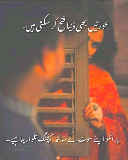 Exactly yahi problem ha na girls ???👀