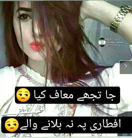 Jokes image