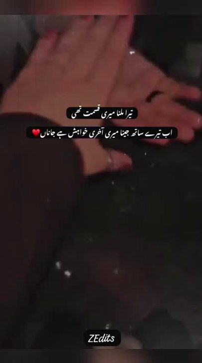 Romantic Poetry image