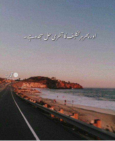 Islamic Quotes image