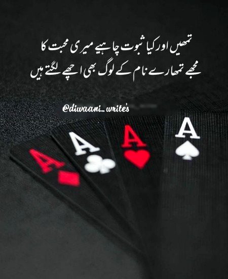 Romantic Poetry image