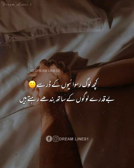 Sad Poetry image