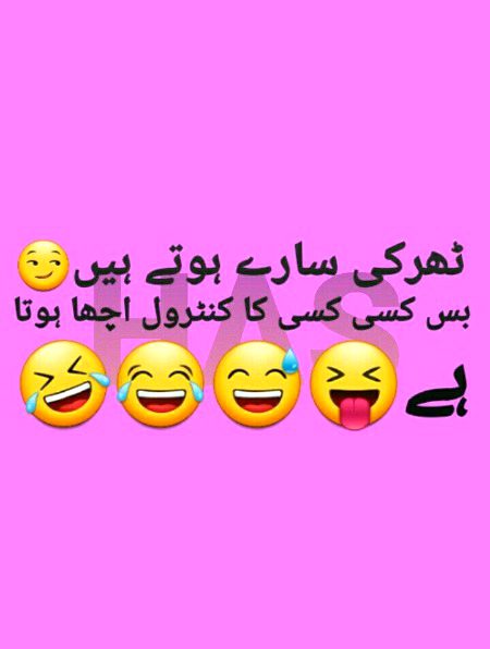 Memes & Satire image