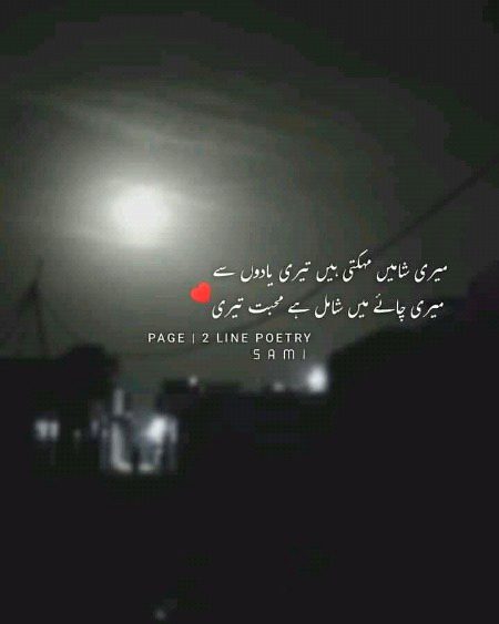 Chai i love you❤❤