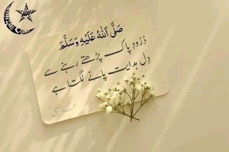 Islamic Quotes image