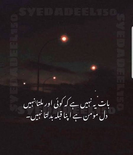 Romantic Poetry image