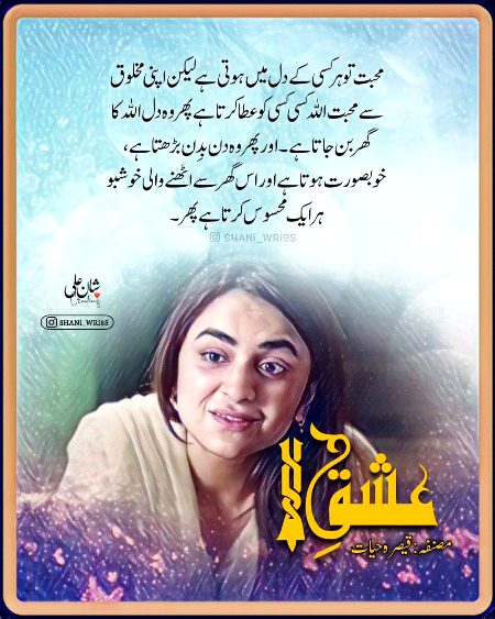 Romantic Novels image